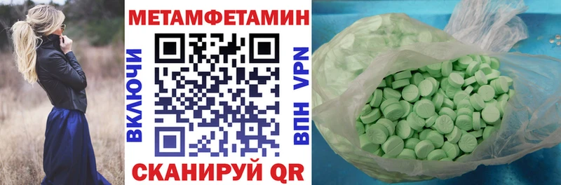Amphetamine VHQ Тимашёвск