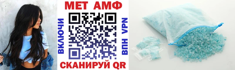 Amphetamine 98%  darknet как зайти  Тимашёвск 