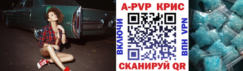 KRAKEN tor Тимашёвск A PVP Crystall