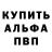 ГЕРОИН хмурый Paul Priluzki