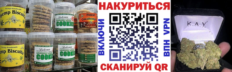 Canna-Cookies конопля  OMG вход  Тимашёвск 