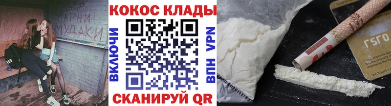 сайты даркнета Telegram  KRAKEN рабочий сайт  Тимашёвск  КОКАИН VHQ 