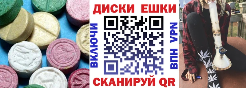 Ecstasy бентли  Тимашёвск 