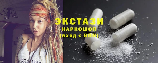 ГАЛЛЮЦИНОГЕННЫЕ ГРИБЫ Пестово