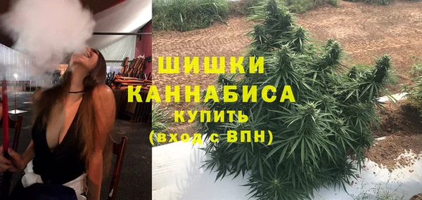 каннабис Абинск
