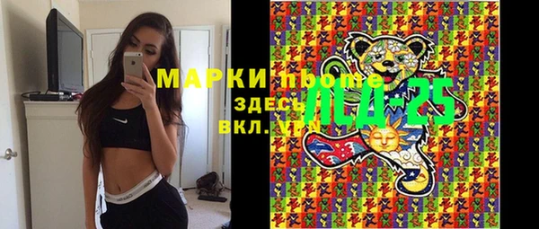 герыч Абаза