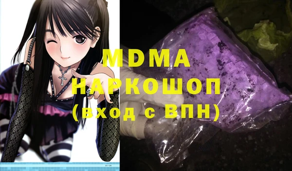 мдпв Михайлов