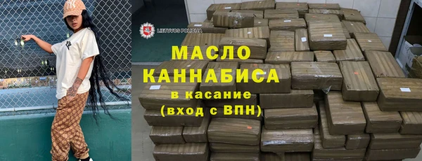 мефедрон мука Мегион