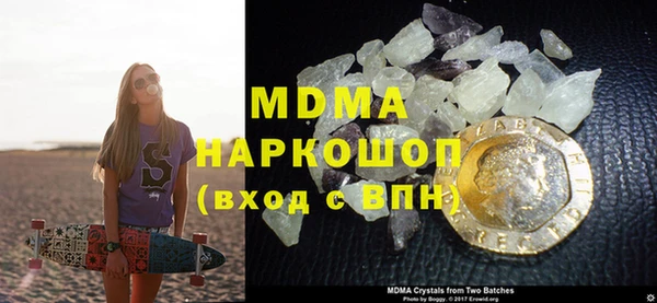 герыч Абаза