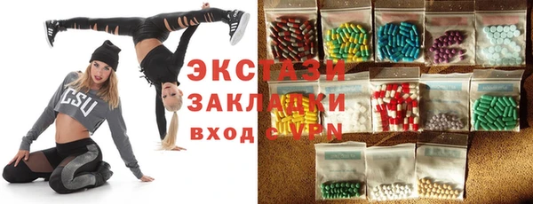 марки nbome Михайловка