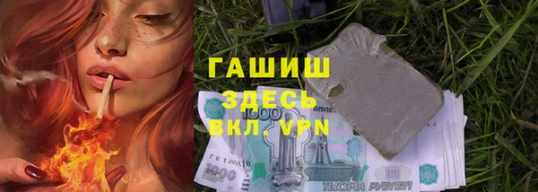 герыч Абаза