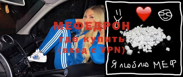 ГАЛЛЮЦИНОГЕННЫЕ ГРИБЫ Пестово