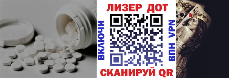 Лсд 25 экстази кислота  как найти закладки  Тимашёвск 