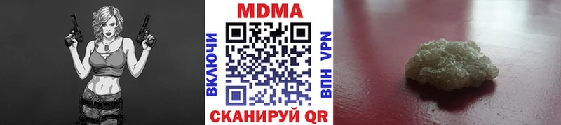 MDMA crystal Тимашёвск