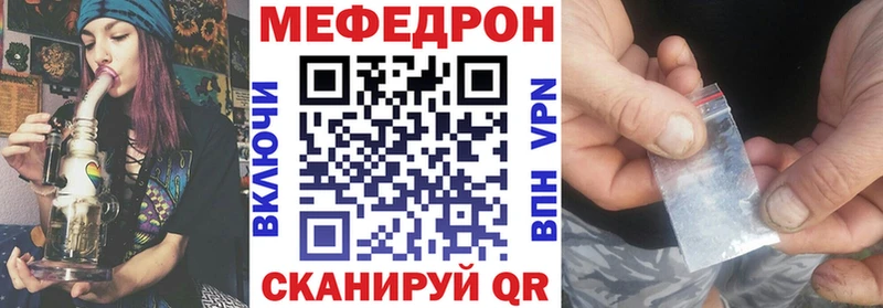 Меф mephedrone  Тимашёвск 