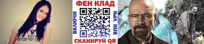 ОМГ ОМГ вход  Тимашёвск  Метамфетамин Methamphetamine 