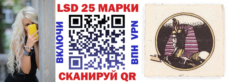 Марки N-bome 1500мкг  Тимашёвск 
