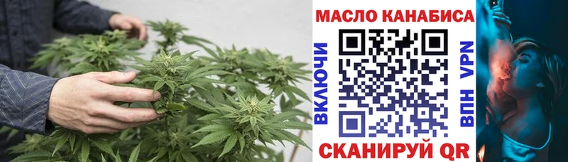 продажа наркотиков  Тимашёвск  OMG как войти  Дистиллят ТГК Wax 